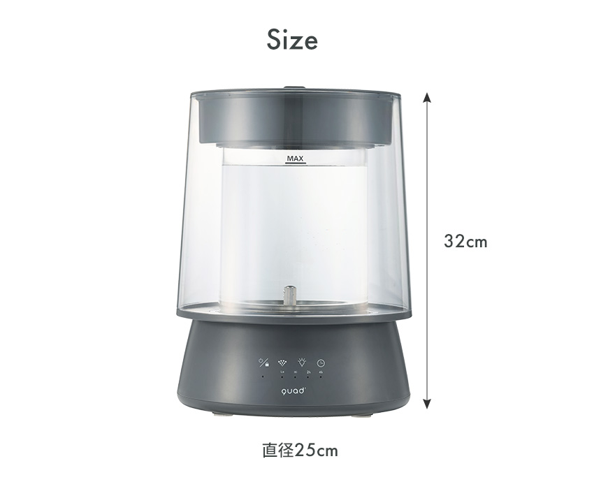 QUADS（クワッズ） 加湿器 スチーム式 スチーム加湿器 上部給水 上から