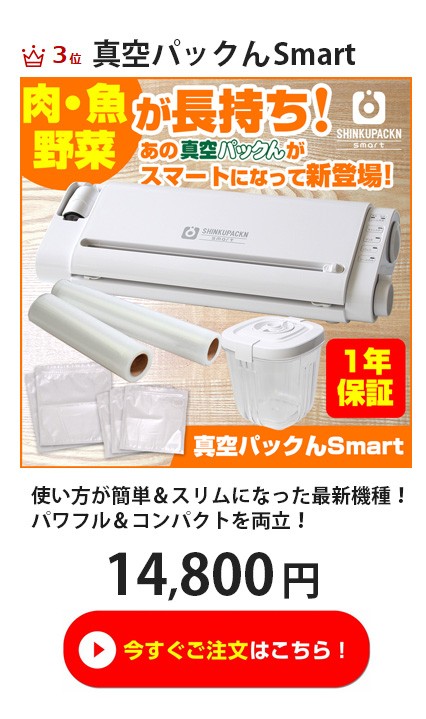 1本あたり782円 真空パック器 袋 替えロール 家庭用 10本セット 大【28cm×5m】 真空パック フードシーラー ふくろ ローラー 交換用  替え袋 真空パック機 :69277-41:アイデア雑貨1000点以上MONO生活 - 通販 - Yahoo!ショッピング