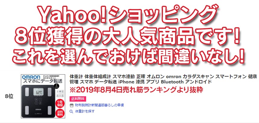 Web限定 体重計 体重体組成計 スマホ連動 正確 体脂肪計付き体重計 オムロン Omron カ ラダスキャン ブルートゥース Bluetooth アプリ スマホ Iphone 連携 即納特典付き Zoetalentsolutions Com