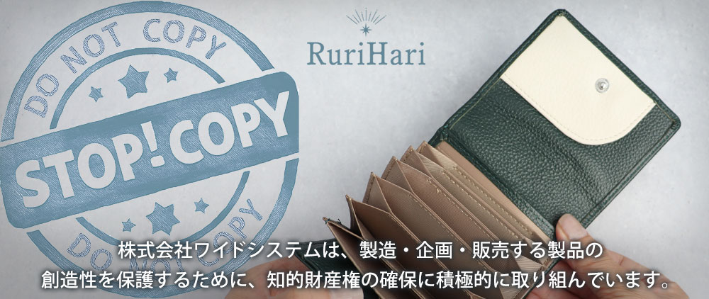 Rurihari Rurihari 牛革 小銭すっきり長財布