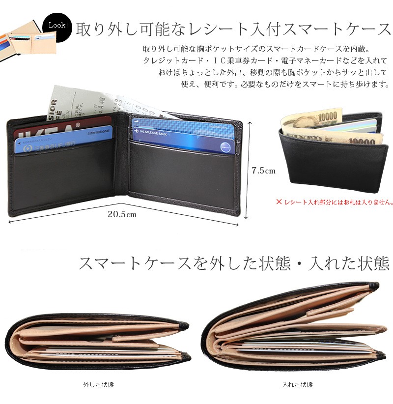 洗える本革 日本製トレイ プレゼント カッコイイ 箱付き ギフトラッピング無料 セット アクアレザー ミニウォレット 父の日 おしゃれ