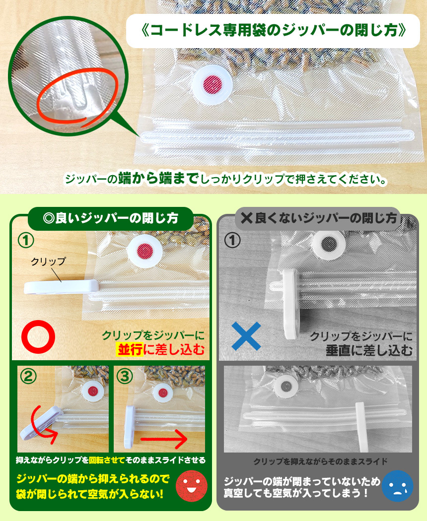 真空パック機 【小40枚】 真空パック器 袋 カット済み エンボス加工 耐熱 耐冷 ふくろ ジッパーカット袋 カット袋 家庭用 ジップ ジッパー袋  替え袋 :67140-2:アイデア雑貨1000点以上MONO生活 - 通販 - Yahoo!ショッピング