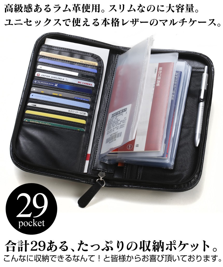 通帳ケース 通帳入れ 革 皮 本革 パスポートケース 銀行通帳ケース クリアポケット 通帳収納 保険証 ジャバラ たくさん入る 保険証 貴重品ケース お薬手帳入れ アイデア雑貨1000点以上mono生活 通販 Yahoo ショッピング