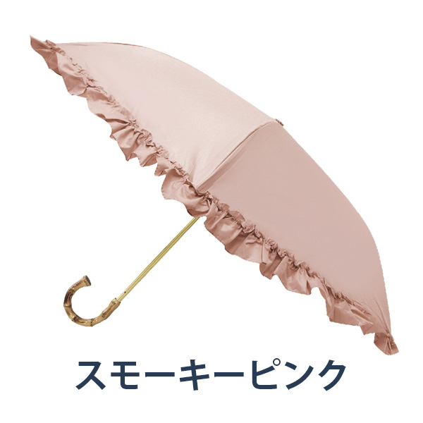 直営店に限定 pink trick 折りたたみ 完全遮光 遮光率100％ 日傘 セール品 小物