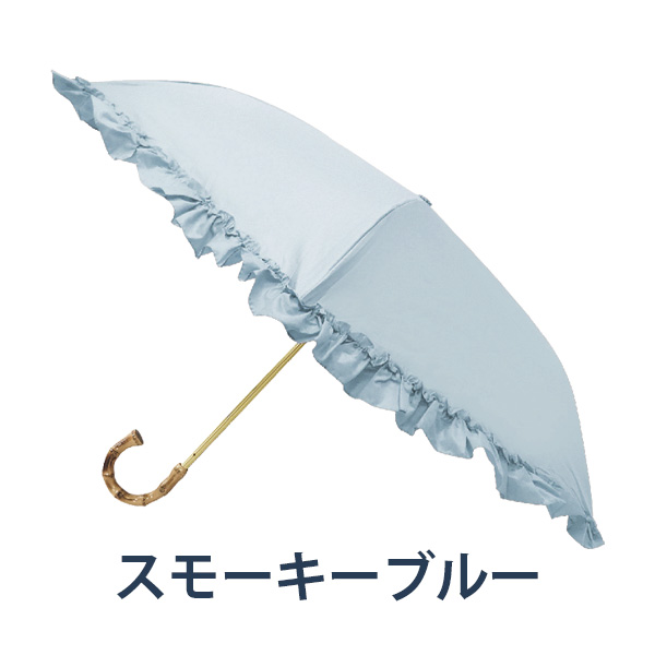 pink trick セール品 日傘 遮光率100％ 完全遮光 折りたたみ