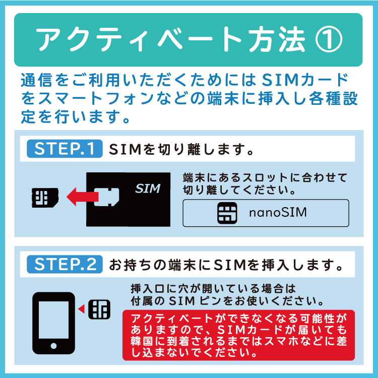 韓国 SIM 5日 無制限 KT プリペイド 通話可能 プリぺ プリペイドSIM SIMカード 通話 データ無制限 音声 電話番号 日本受取 一時帰国  留学 短期 出張 SIMカード