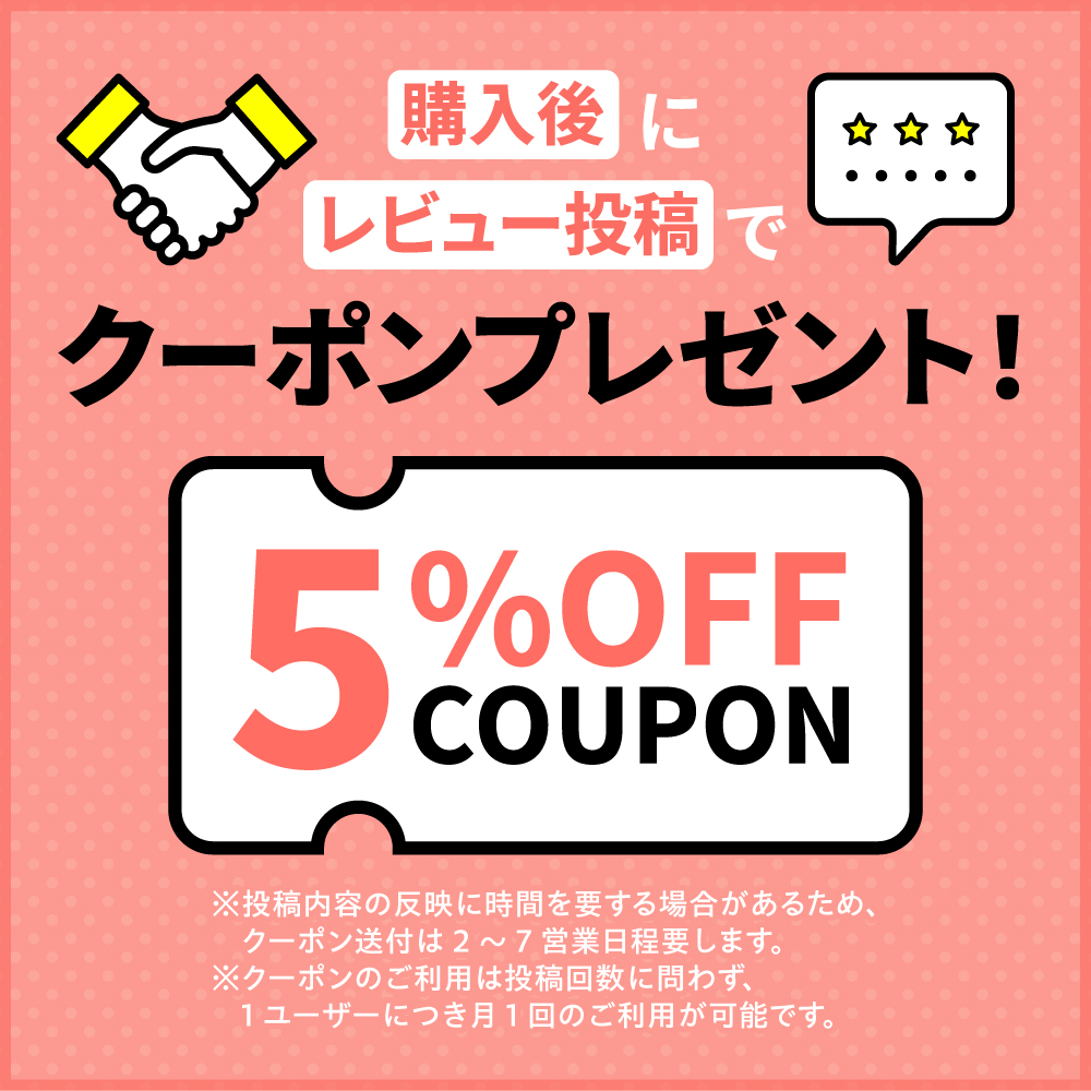 SoftBank SELECTION（ソフトバンクセレクション） 【追加チャージ 専用