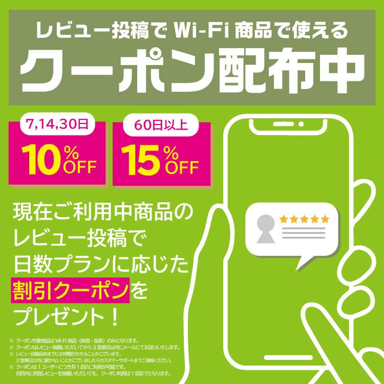 【延長専用】 SoftBank無制限 T7 U3 T6 300 GW01 300 無制限 wifi レンタル 30日 ポケットwifi wifiレンタル｜wifi-rental｜07