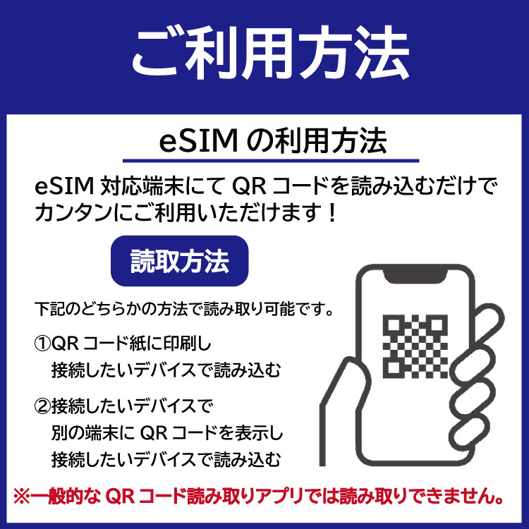 アメリカ eSIM プリペイドSIM SIMカード 5GB データ通信のみ可能 T-mobile SIM 15日 データ 通信 一時帰国 留学 短期 出張｜wifi-rental｜06