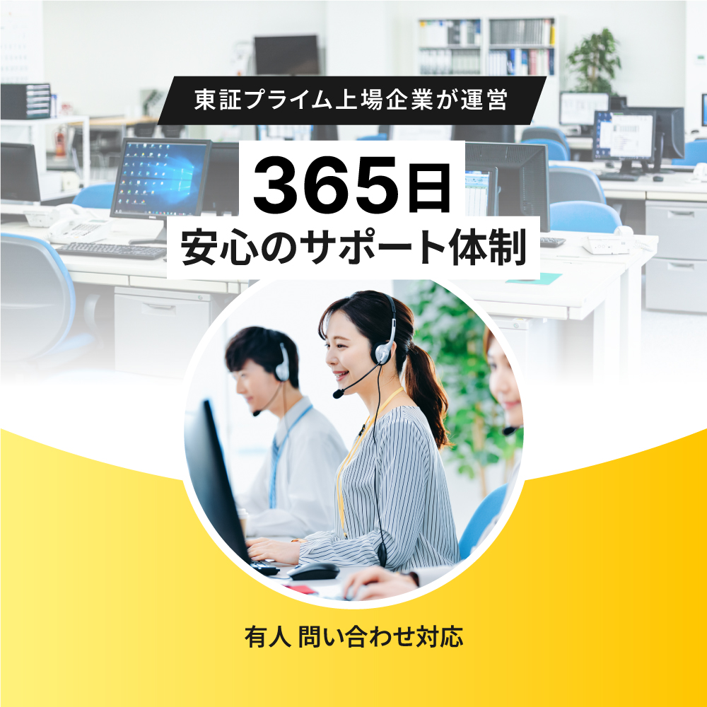【追加チャージ 専用】100GB 有効期限365日 (日本国内専用) 買い切りポケットWiFi チャージWiFiどっとこむ | SoftBank SELECTION | 07