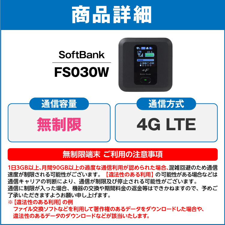 ポケットwifi wifi レンタル レンタルwifi wifiレンタル ポケットwifi 2週間 14日 softbank ソフトバンク
