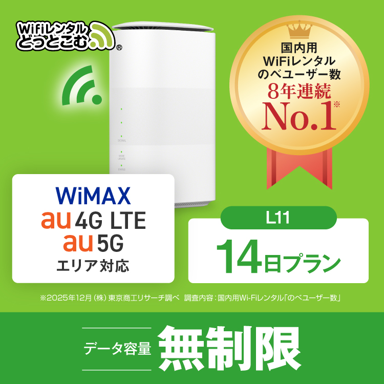 SoftBank SELECTION（ソフトバンクセレクション） ホームルーター
