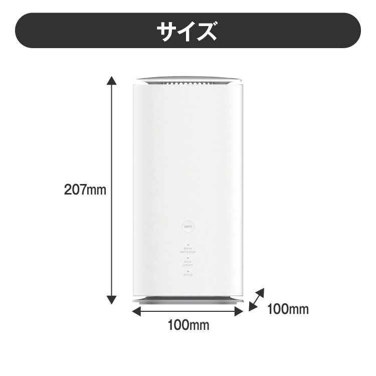 ホームルーター レンタル 無制限 長期 5G 30日 WiFiレンタル WiMAX ワイマックス L13 置き型 テレワーク 在宅勤務｜wifi-rental｜13