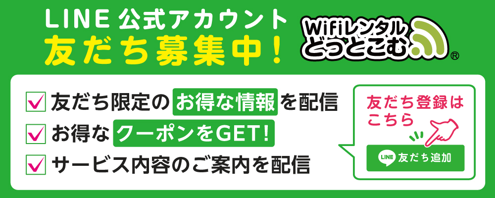 延長専用】 SoftBank無制限 E5383 303ZT 501HW 601HW 602HW T6 GW01