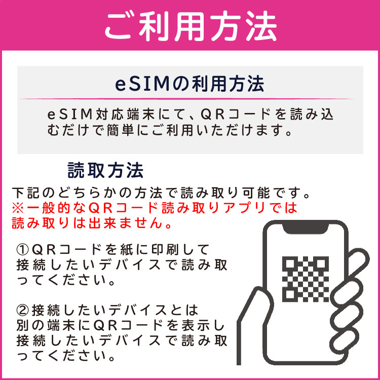 韓国 eSIM プリペイドSIM SIMカード5日 データ無制限 データ通信のみ可能  KT正規品 テザリング可能 （利用開始期限 2024 06 10 まで）