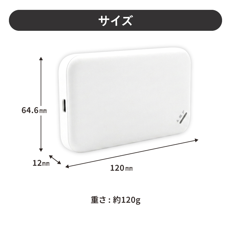 SoftBank SELECTION（ソフトバンクセレクション） wifi レンタル 90日