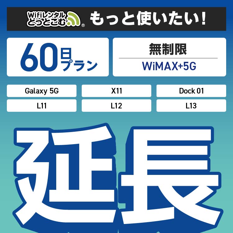  【M6OWT8KJAYR】 限定デザイン