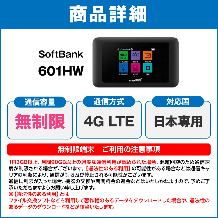 ポケットwifi wifi レンタル レンタルwifi wi-fiレンタル ポケットwi