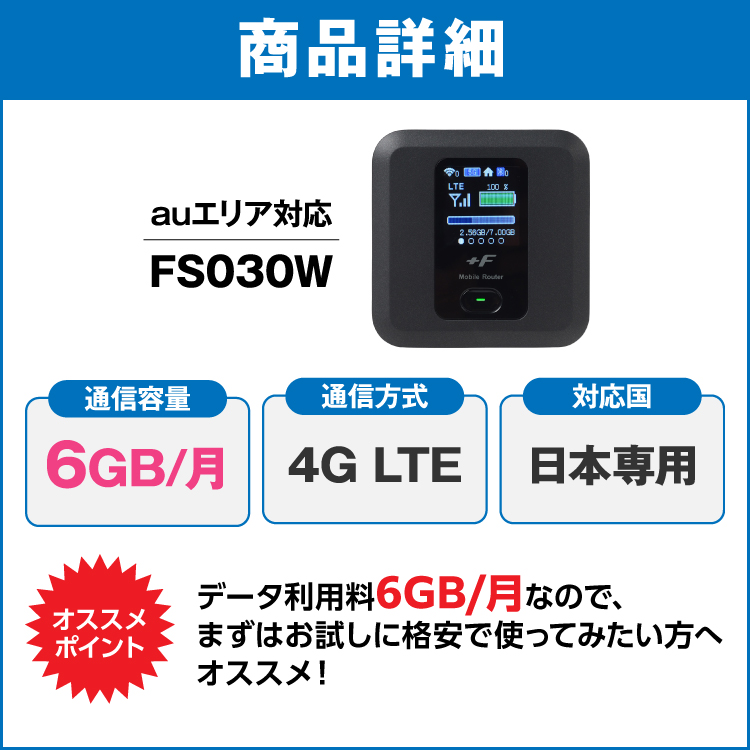 ポケットwifi wifi レンタル レンタルwifi wi-fiレンタル ポケットwi