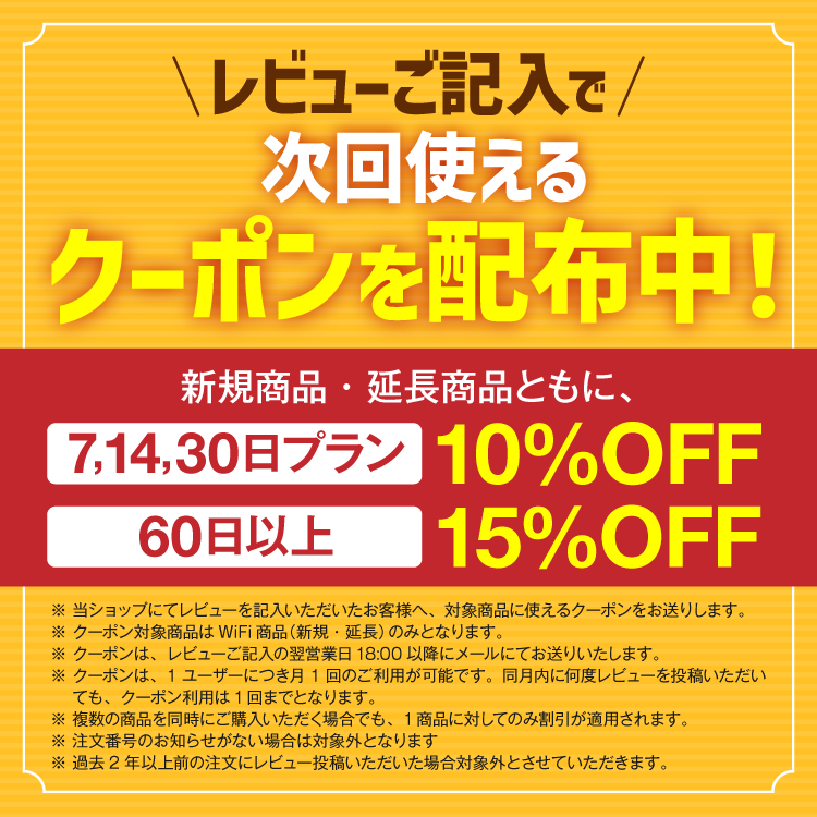 ホームルーター レンタル 無制限 短期 5G 1日 WiFiレンタル WiMAX ワイマックス L12 置き型 テレワーク 在宅勤務 として ホームルーター 短期 1日 テレワーク 便利グッズ