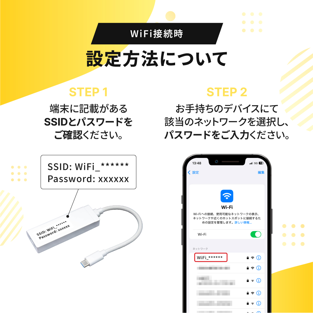 チャージwifi 100GB 買い切り ポケッ...の詳細画像5