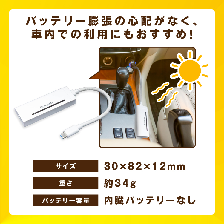 SoftBank SELECTION チャージwifi 100GB ポケットwifi モバイル