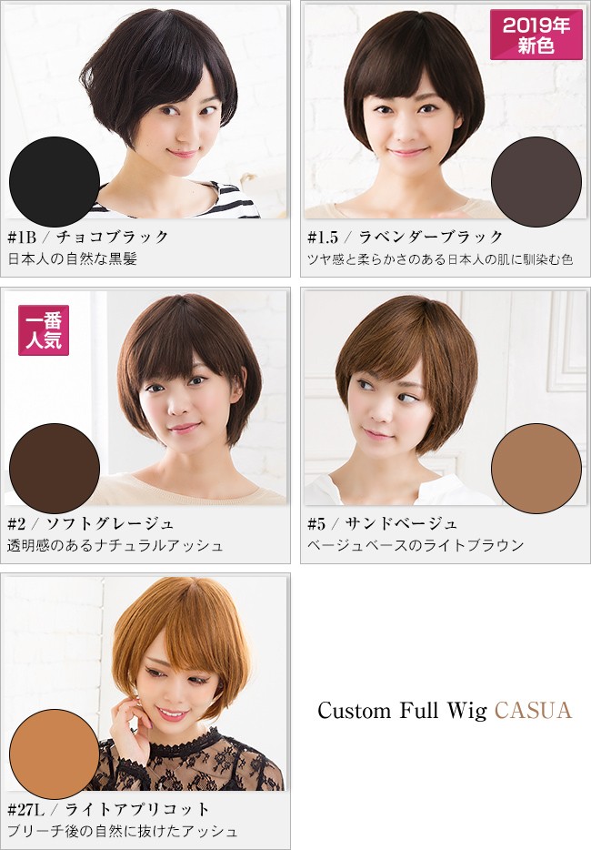 Sale 79 Off ウィッグ メンズ 人毛100 Mサイズ Lサイズ コンパクトショート人毛100 フルウィッグ 医療用 Lineastoria 送料無料 ショート 薄毛 白髪 脱毛 抗がん剤 Fucoa Cl Sale 79 Off ウィッグ メンズ 人毛100 Mサイズ Lサイズ コンパクトショート人毛100 フルウィッグ 医療用 Lineastoria 送料無料 ショート 薄毛 白髪 脱毛 抗がん剤 Fucoa Cl