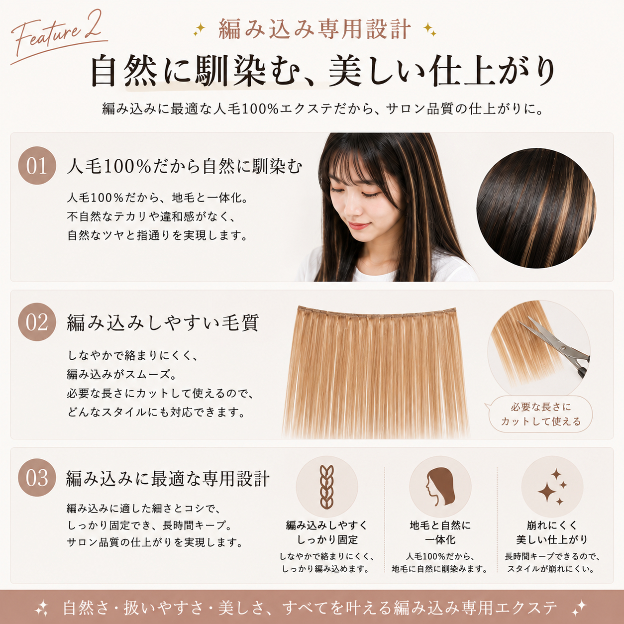 10g 2,080円〜 エクステ 人毛100% 編み込み 三つ編み 60cm ロング