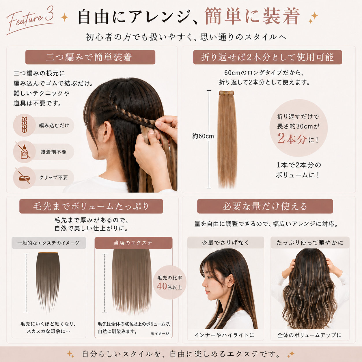 10g 2,080円〜 エクステ 人毛100% 編み込み 三つ編み 60cm ロング