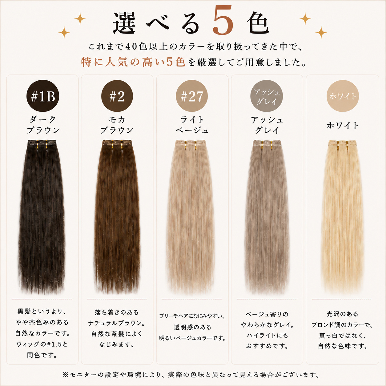 10g 2,080円〜 エクステ 人毛100% 編み込み 三つ編み 60cm ロング
