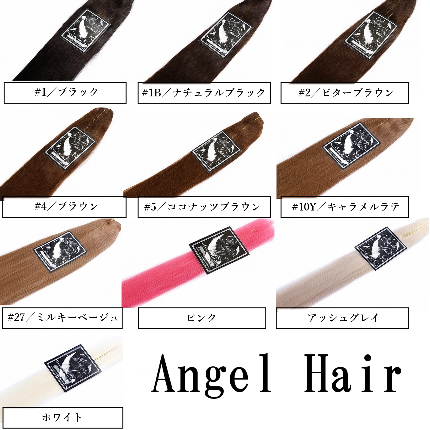 SAとGAを30グラムずつの60グラム　編み込み　エクステ 楽天市場】編込みエクステ 52cm100g ダークカラー POST 胸下