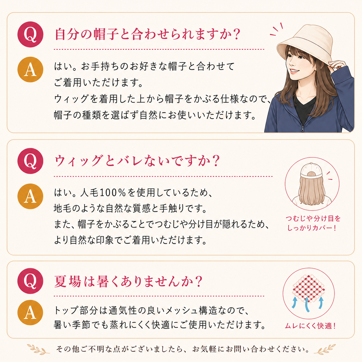 帽子ウィッグ 人毛100% ウィッグ付き帽子 医療用 女性 髪付き帽子 毛付き帽子 かぶるだけ 自然 ミディアム かつら ウイッグ ウィック 抗がん剤 白髪隠し 薄毛 |  | 14