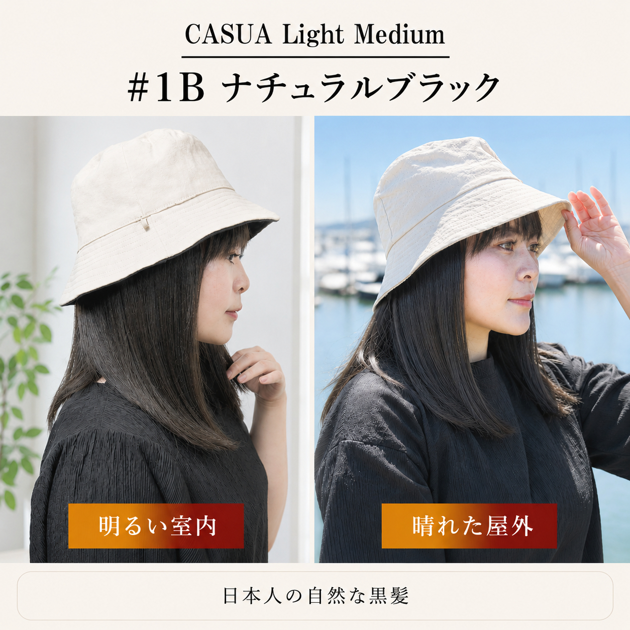 帽子ウィッグ 人毛100% ウィッグ付き帽子 医療用 女性 髪付き帽子 毛付き帽子 かぶるだけ 自然 ミディアム かつら ウイッグ ウィック 抗がん剤 白髪隠し 薄毛 |  | 16