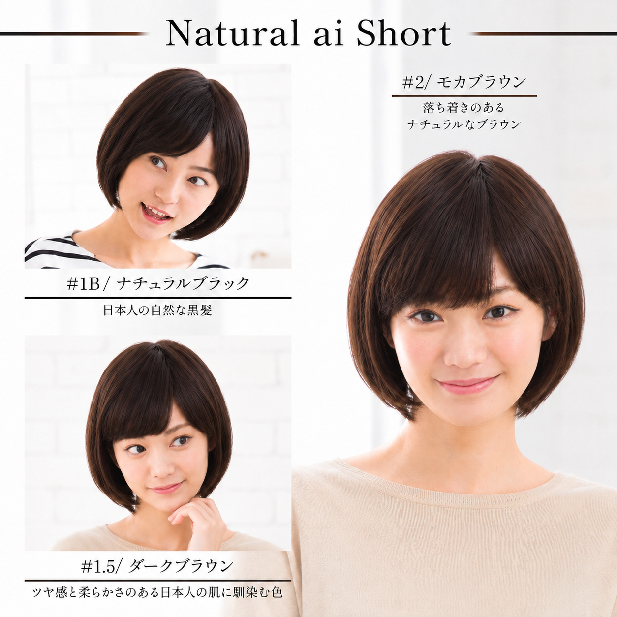 ウィッグ ショート 人毛100% 医療用 女性 自然 フルウィッグ かつら