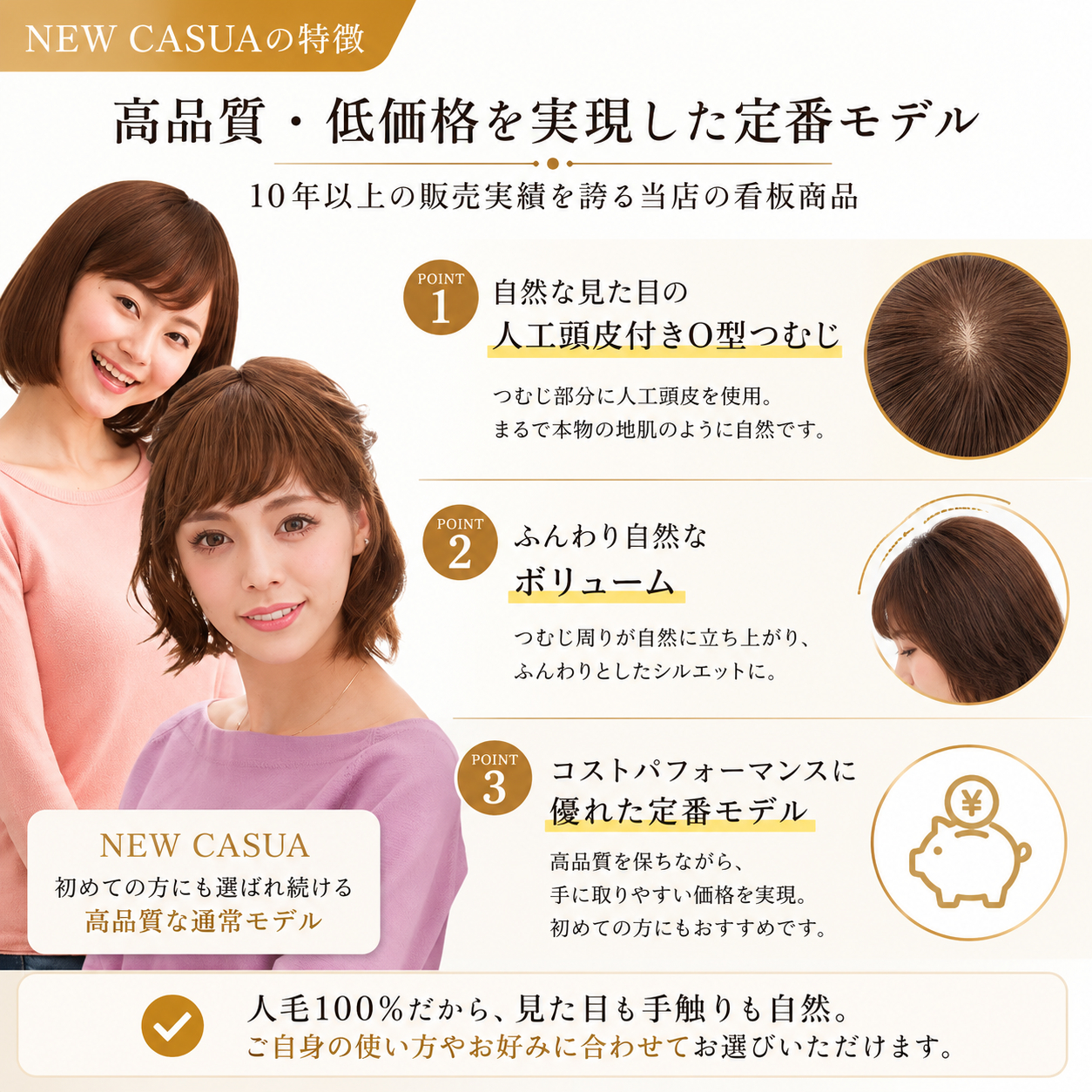 ウィッグ 人毛100% 医療用 女性 自然 ボブ フルウィッグ かつら