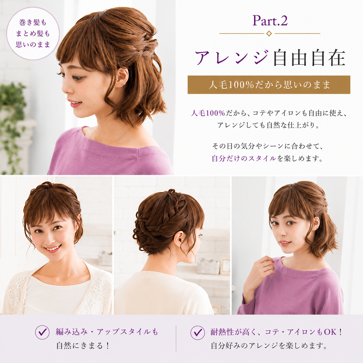 なな★ウィッグ２０個セット ウィッグ 人毛100% 医療用 女性 自然 ボブ フルウィッグ かつら