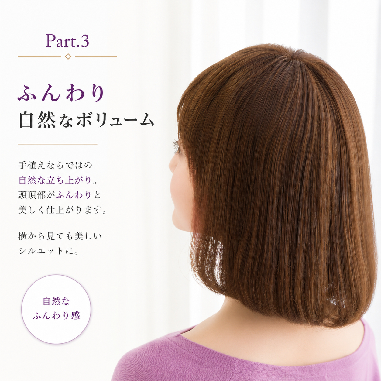ウィッグ 人毛100% 医療用 女性 自然 ボブ フルウィッグ かつら