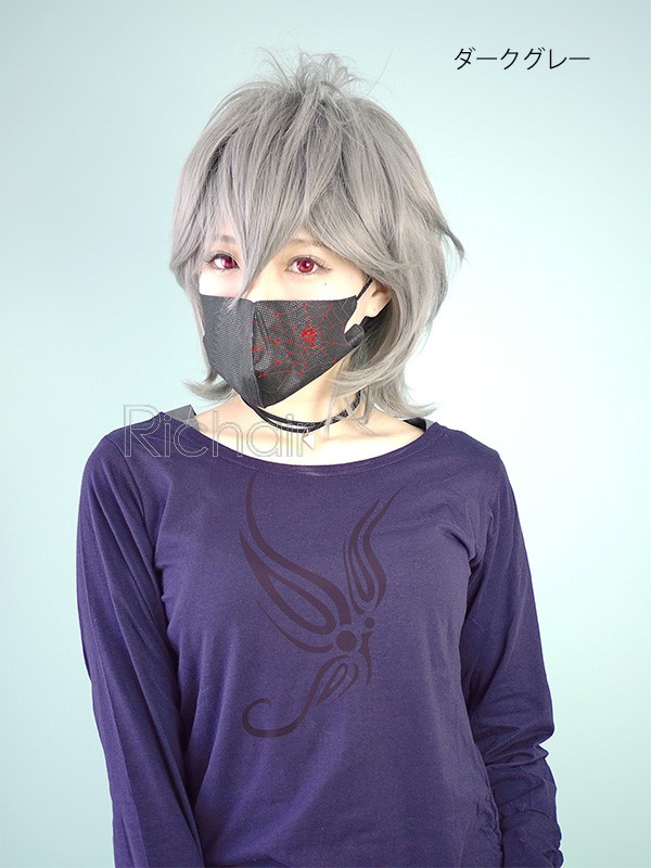 Richair リシェール