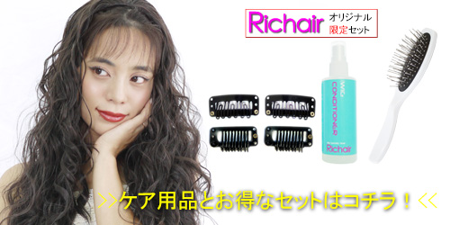 限定セット