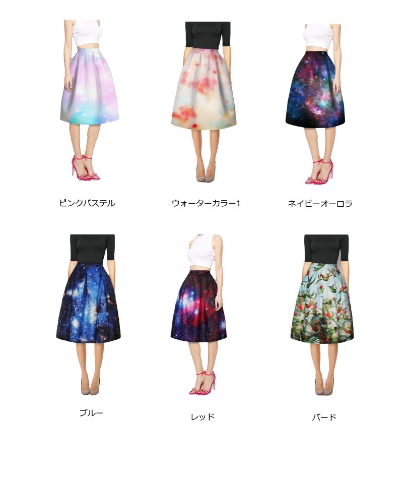 極美品】アメリ バラいっぱい ロングスカート ピンク Aライン