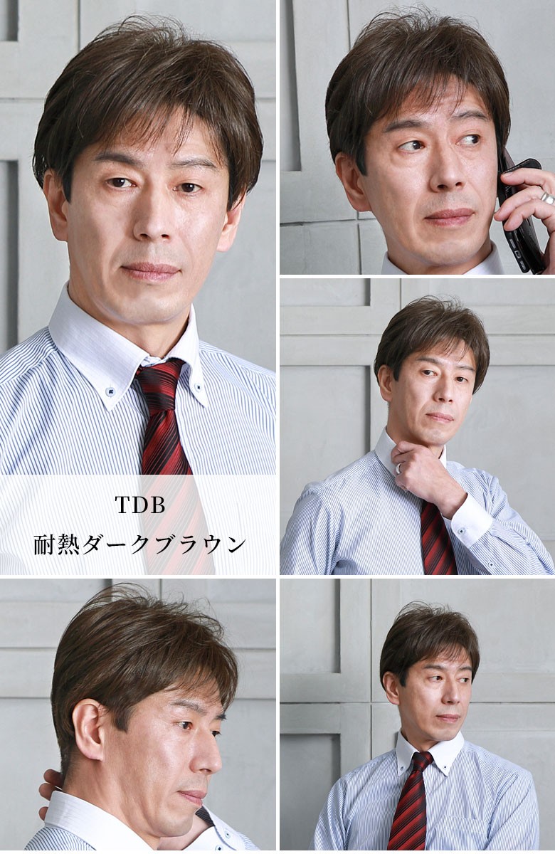 人工頭皮がついてリニューアル】ウィッグ メンズ 男性用かつら
