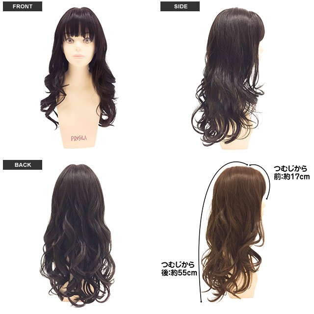 プリシラA-700のシルエット