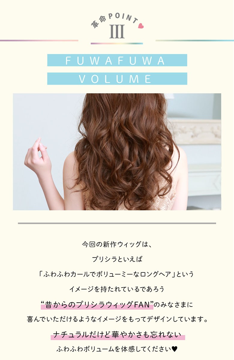 ナチュラルだけど華やかさも忘れない、ふわふわボリューム。