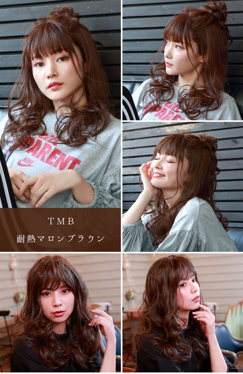 耐熱マロンブラウンの画像です