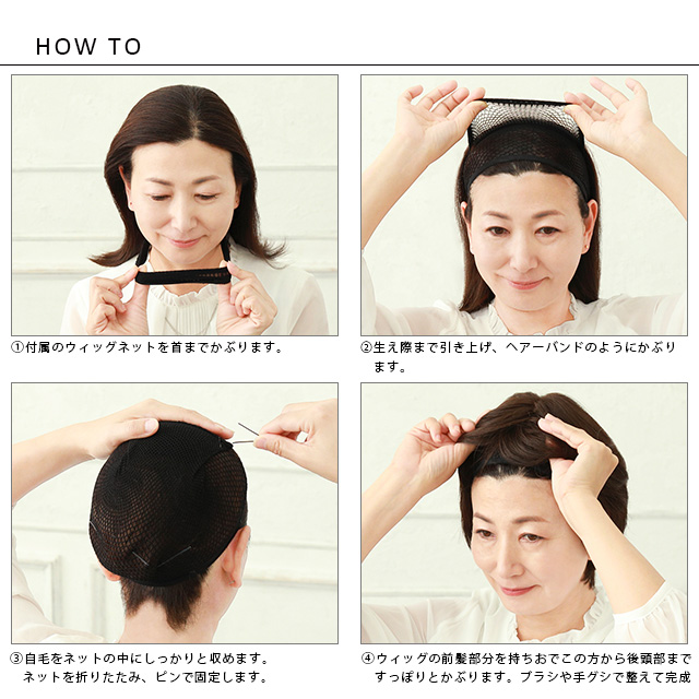 a_mrs_howto.jpg