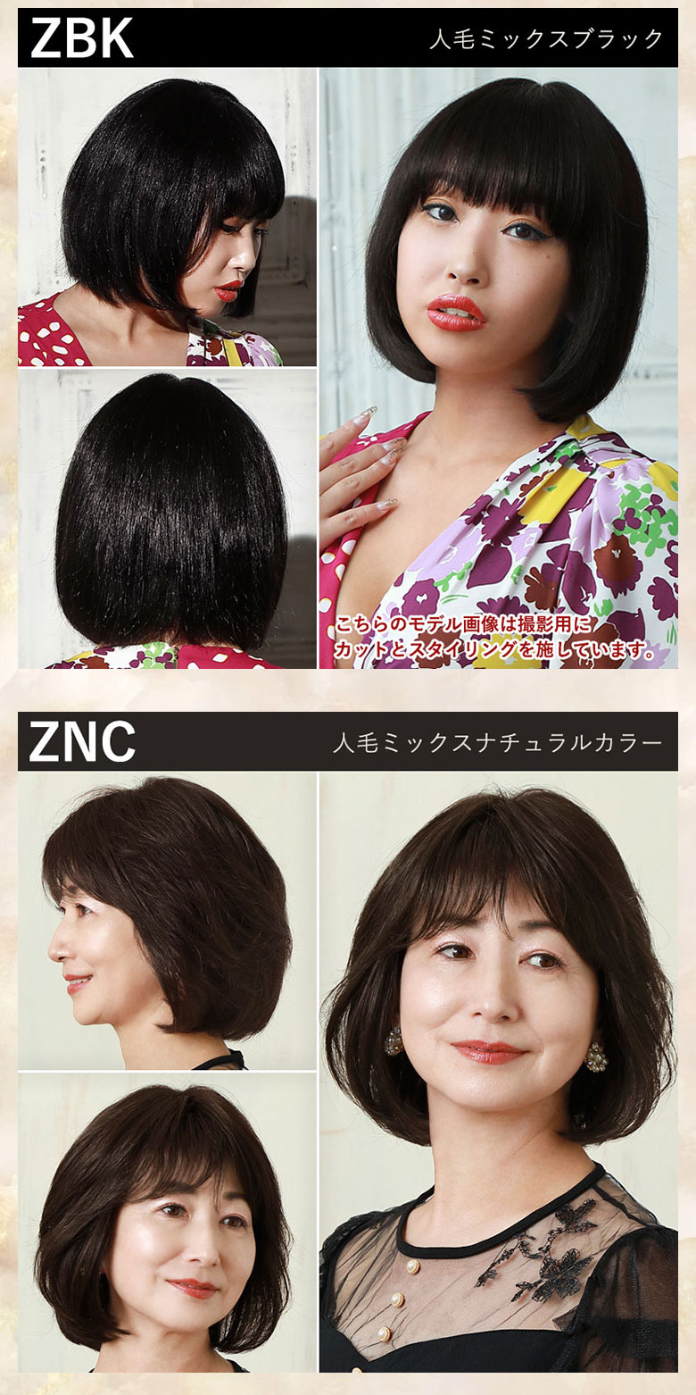 楽天市場】プリシラ BEAUTE 総手植えカバーピース ストレート