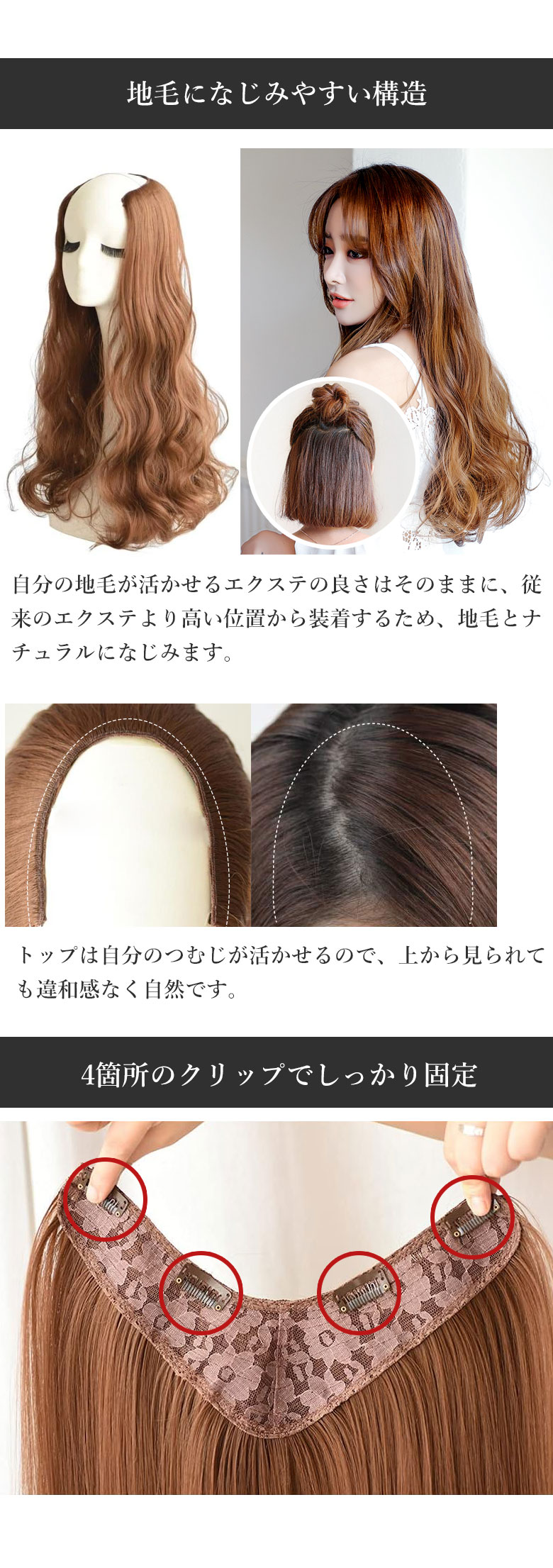 エクステ ウェーブ ストレート varies ナチュラリー襟足