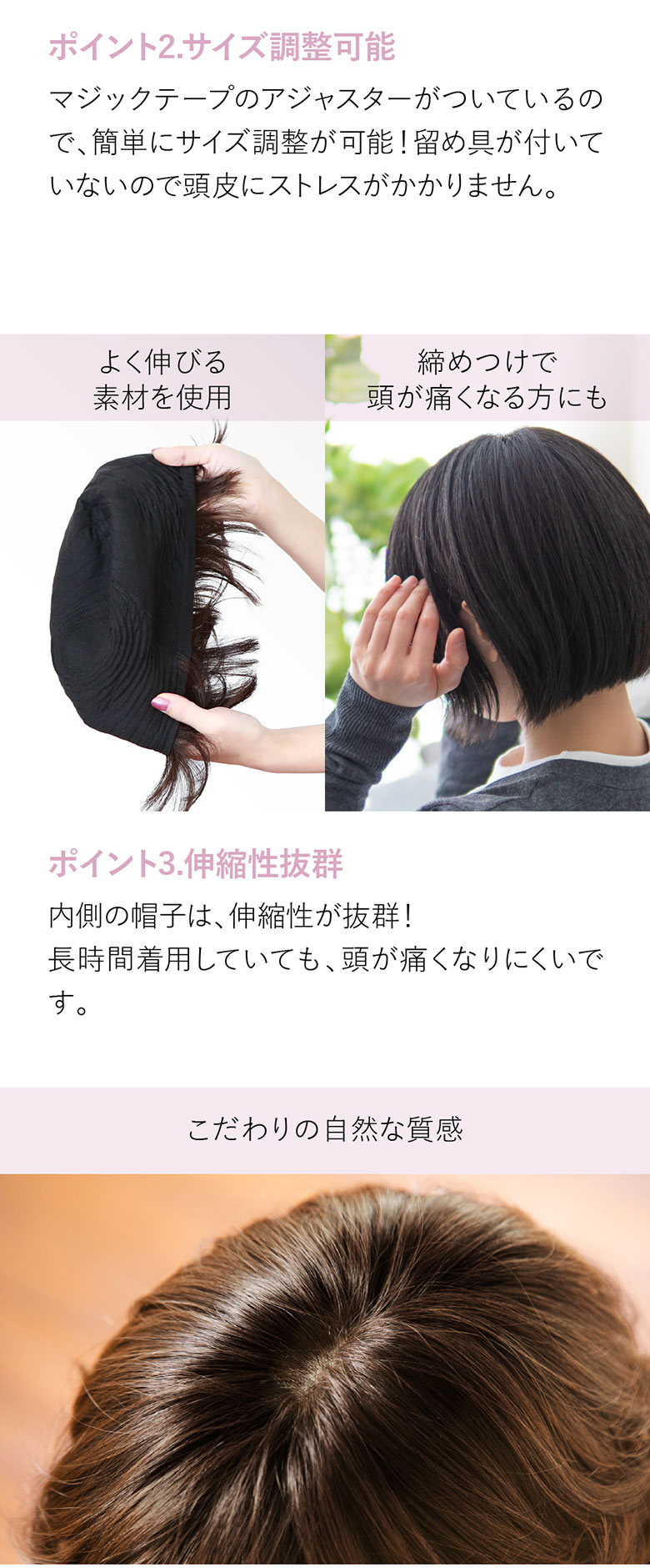マジックテープのアジャスターでサイズ調整が可能。伸縮性がバツグンで長時間の着用でも頭が痛くなりにくい。