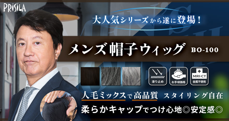 ウィッグ・エクステの専門店 ウィッグランドYAHOO店 TOPページ