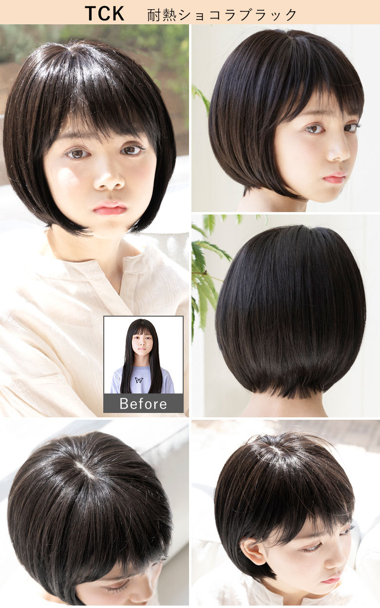 耐熱ショコラブラックの着用画像